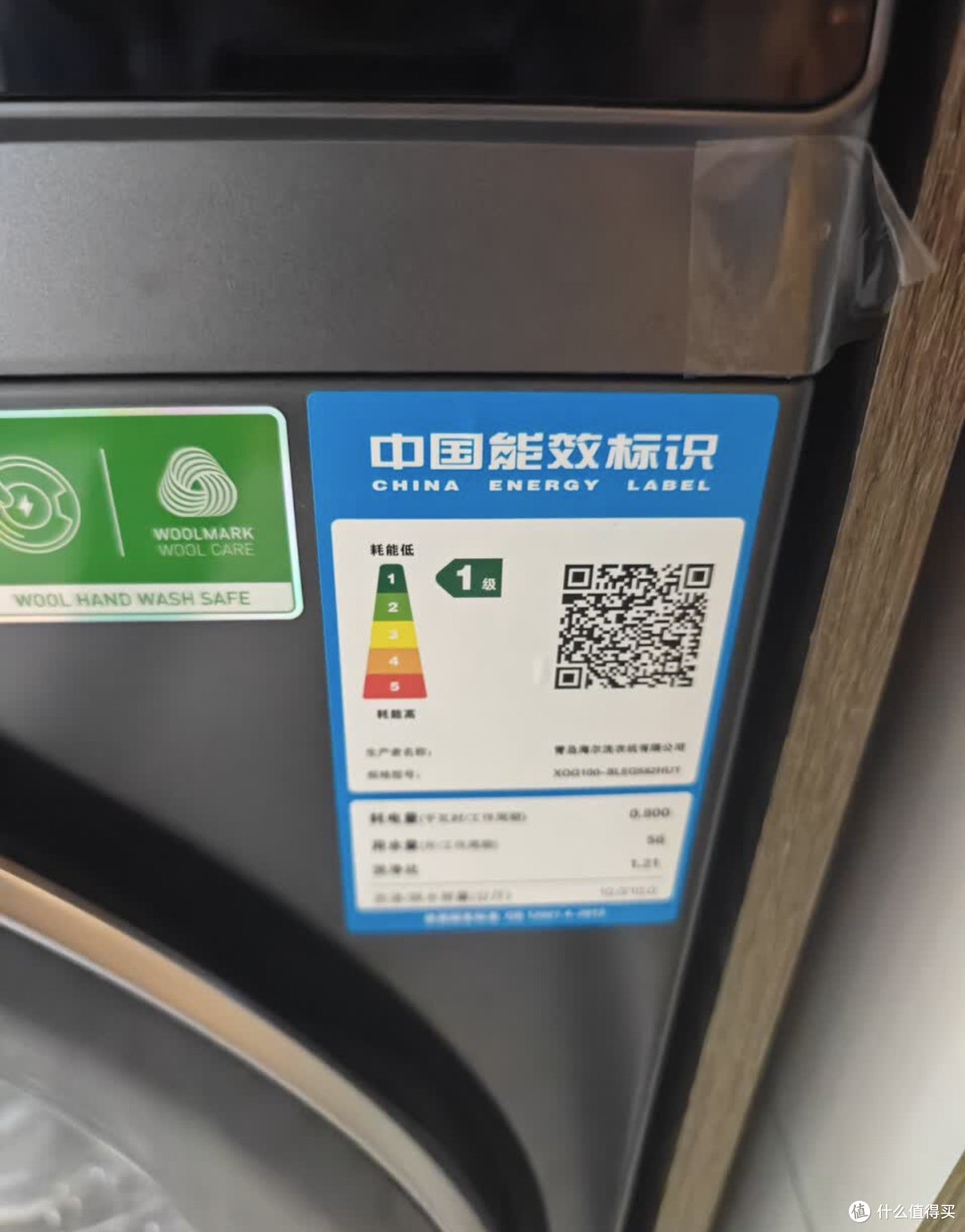 闭眼入的全能机皇！海尔云溪4.0高配版582深度种草测评