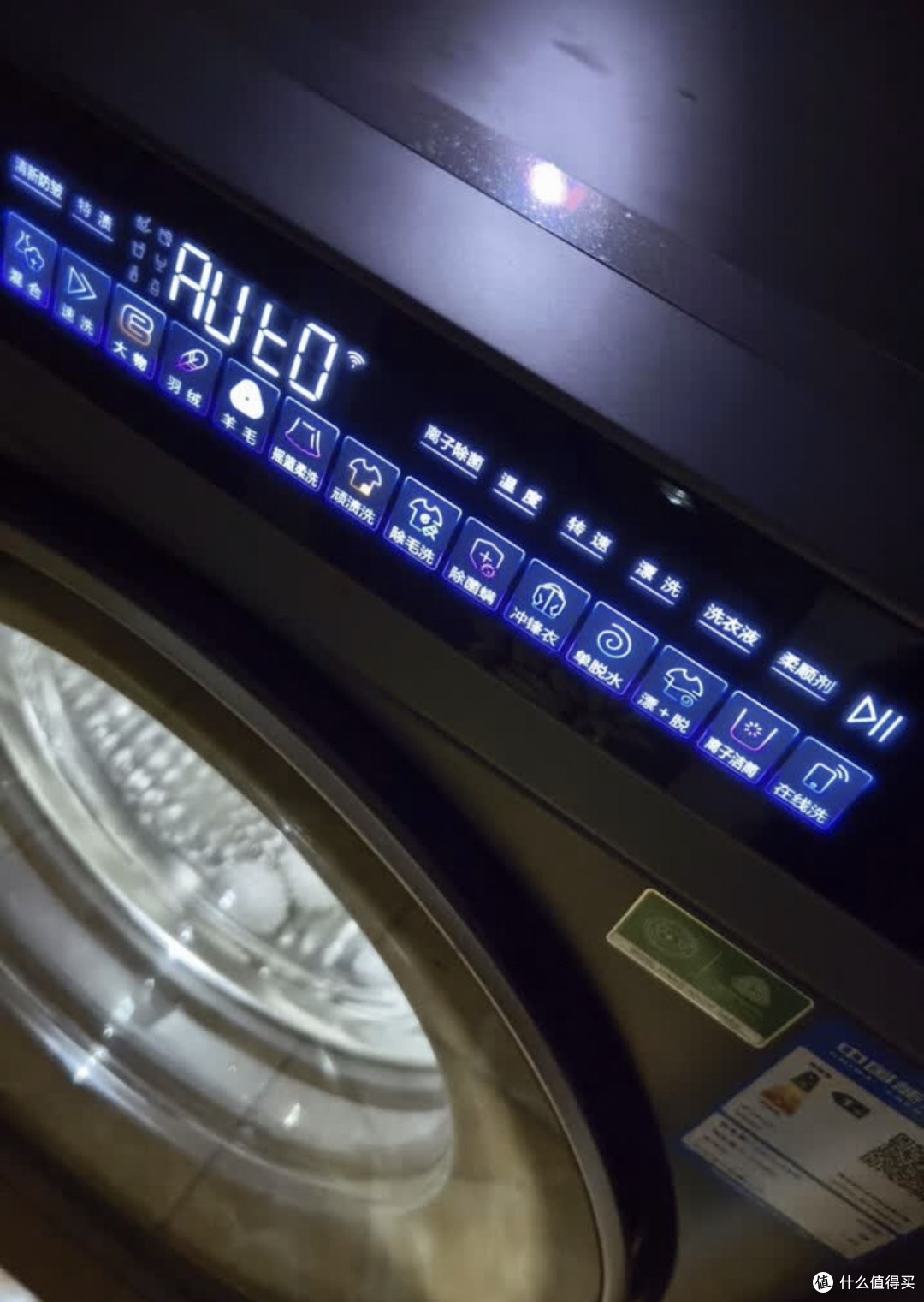 闭眼入的全能机皇！海尔云溪4.0高配版582深度种草测评