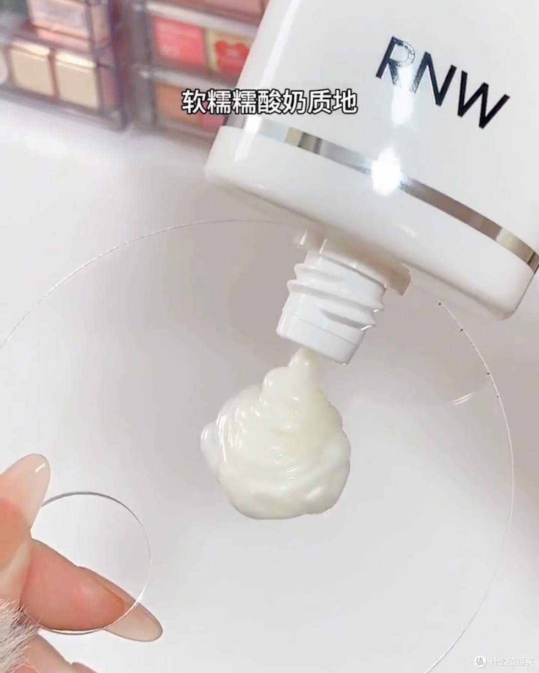 43块的RNW抛光洁面，洗完脸嫩得想原地囤十支！