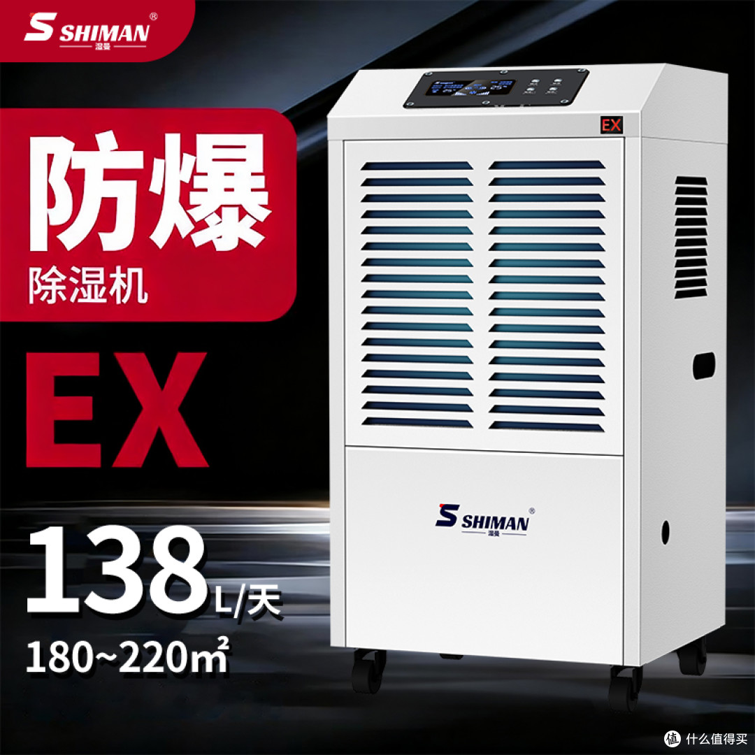 密闭厂房通风与除湿的平衡艺术