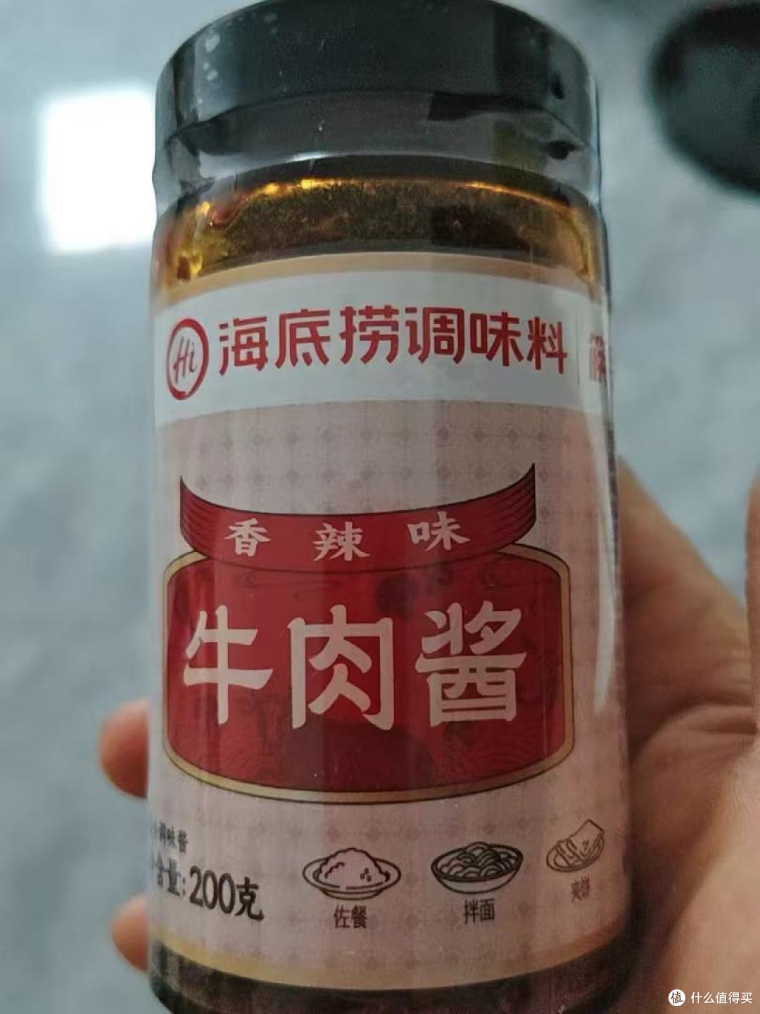 干饭魂必备！海底捞香辣牛肉酱也太下饭了🍚