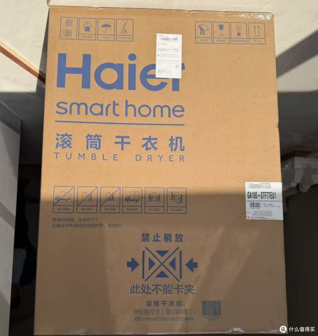沉默的守护者:海尔洗衣机使用记