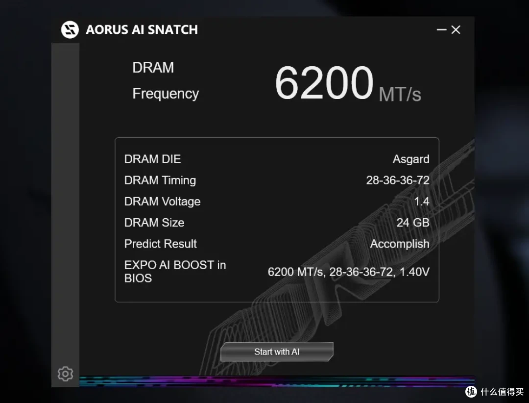 单内存条也能愉快玩耍？技嘉X870E X3D电竞冰雕主板实测