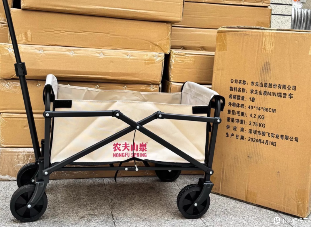 大厂露营车礼盒跌成白菜价,最低30块,华为得物农夫山泉你怎么选