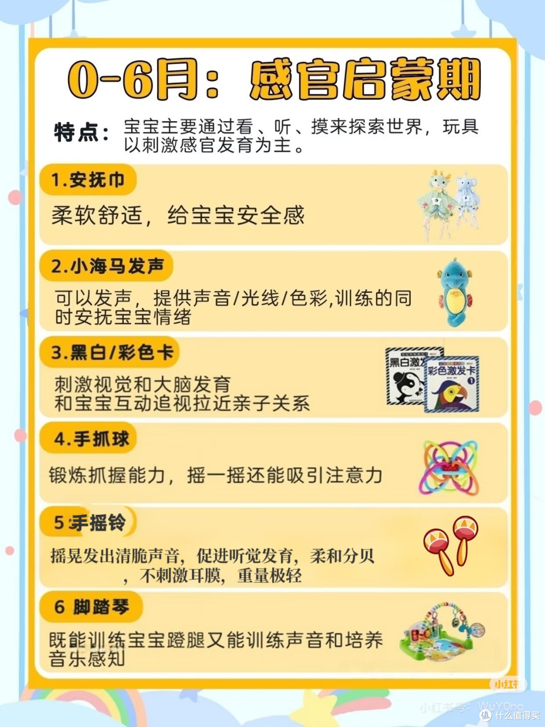 六一儿童节礼物清单:分龄精准种草