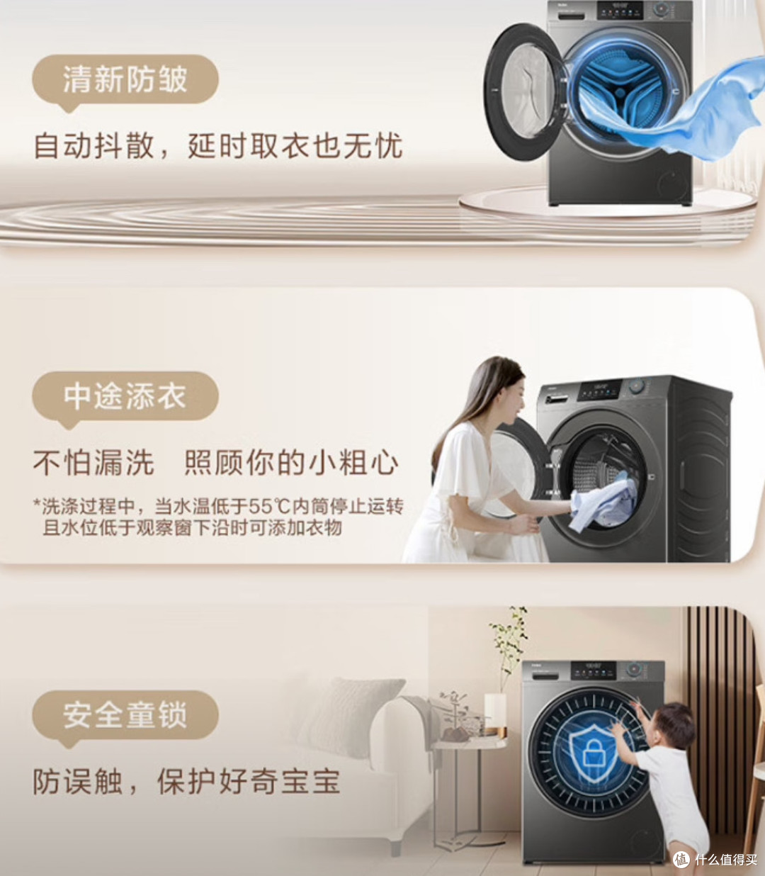 海尔12kg超薄滚筒洗衣机,大家庭养宠福音
