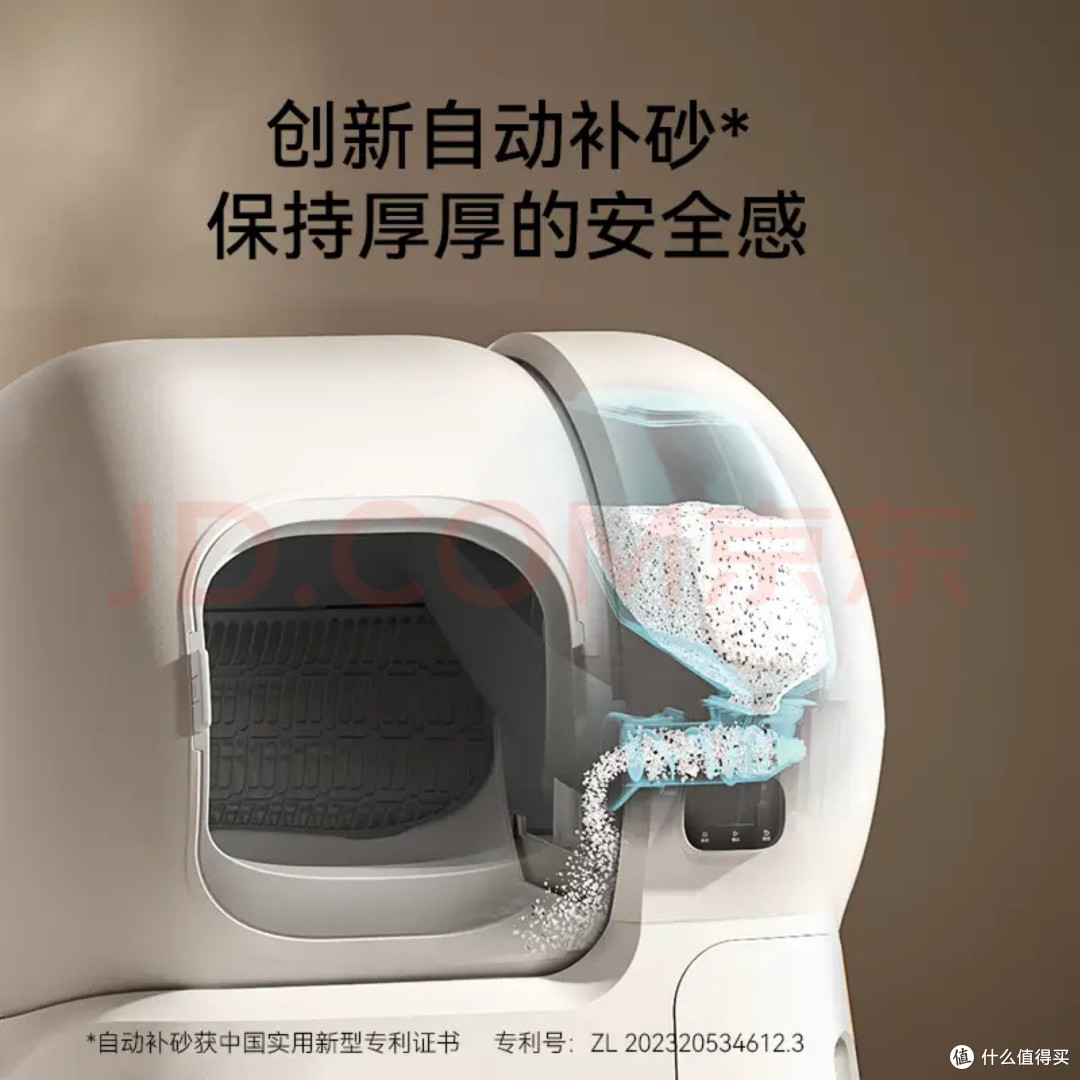 霍曼CS106智能猫砂盆:大猫多猫家庭省心之选