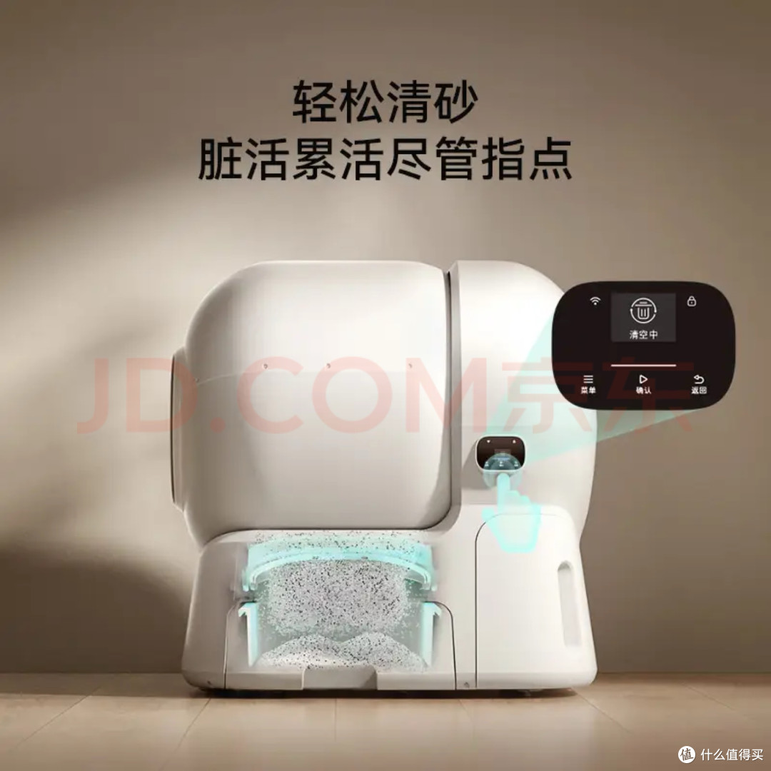 霍曼CS106智能猫砂盆:大猫多猫家庭省心之选