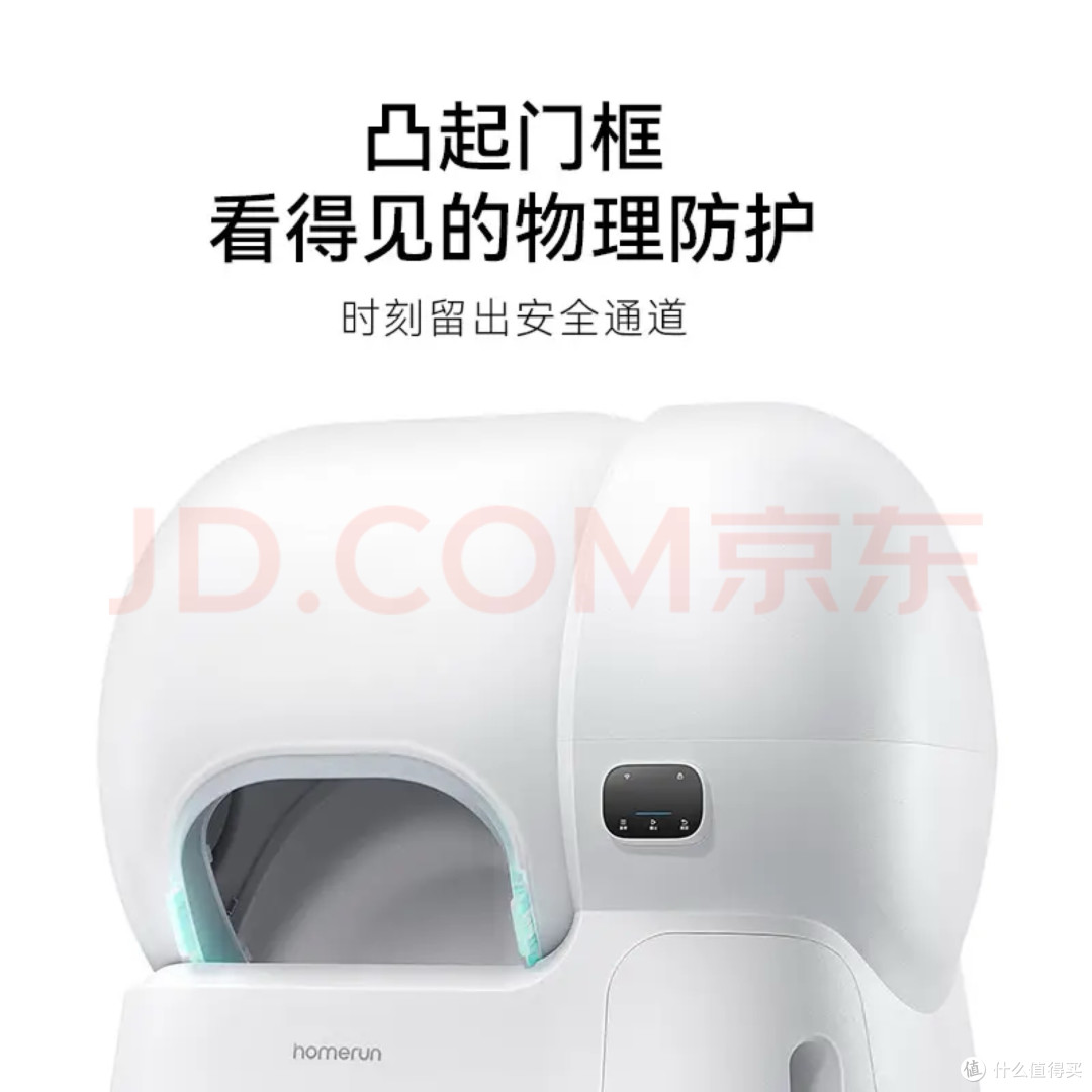 霍曼CS106智能猫砂盆：大猫多猫家庭省心之选