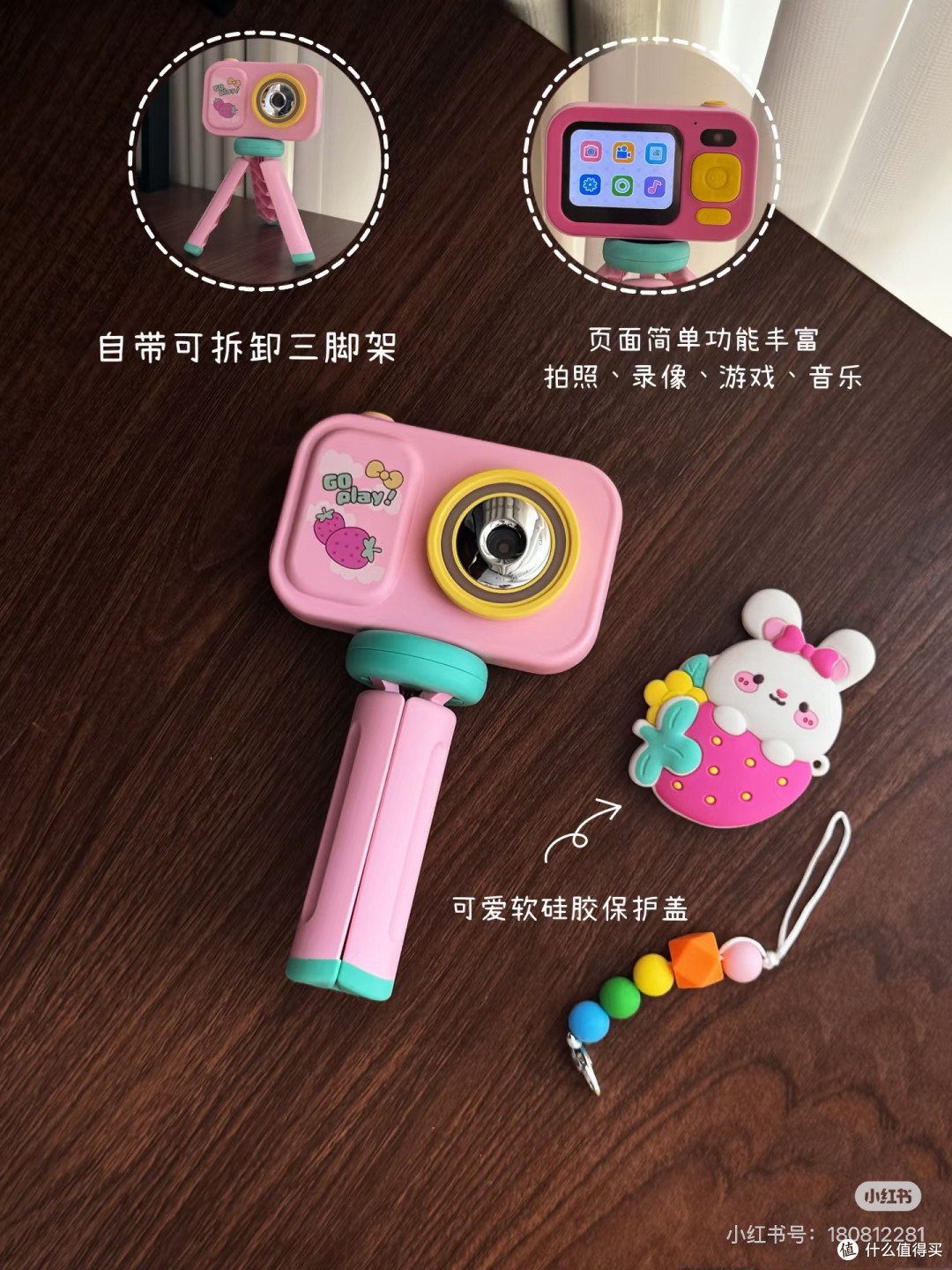 六一儿童节礼物清单:趣味与成长兼备