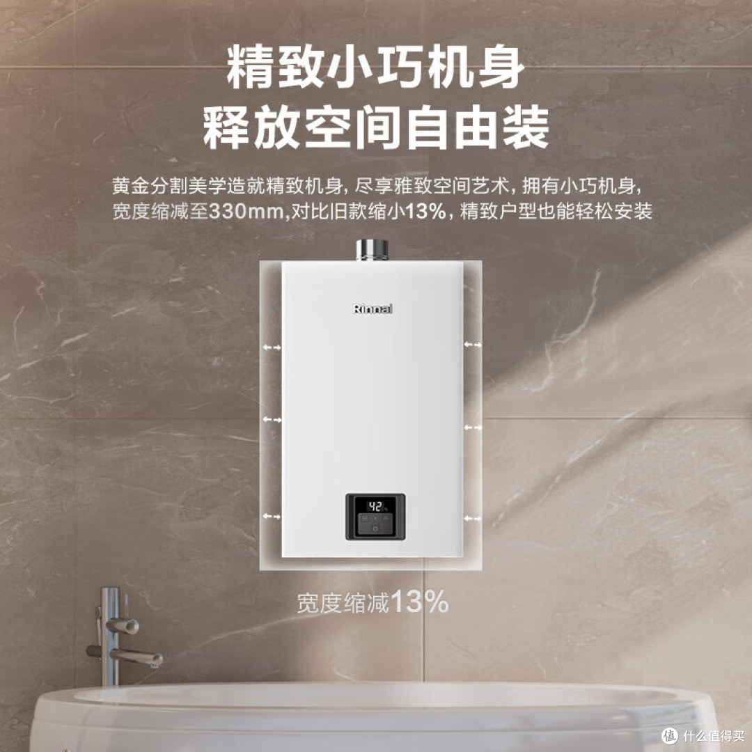 燃气热水器哪个牌子好?5款增压防烫热水器体验