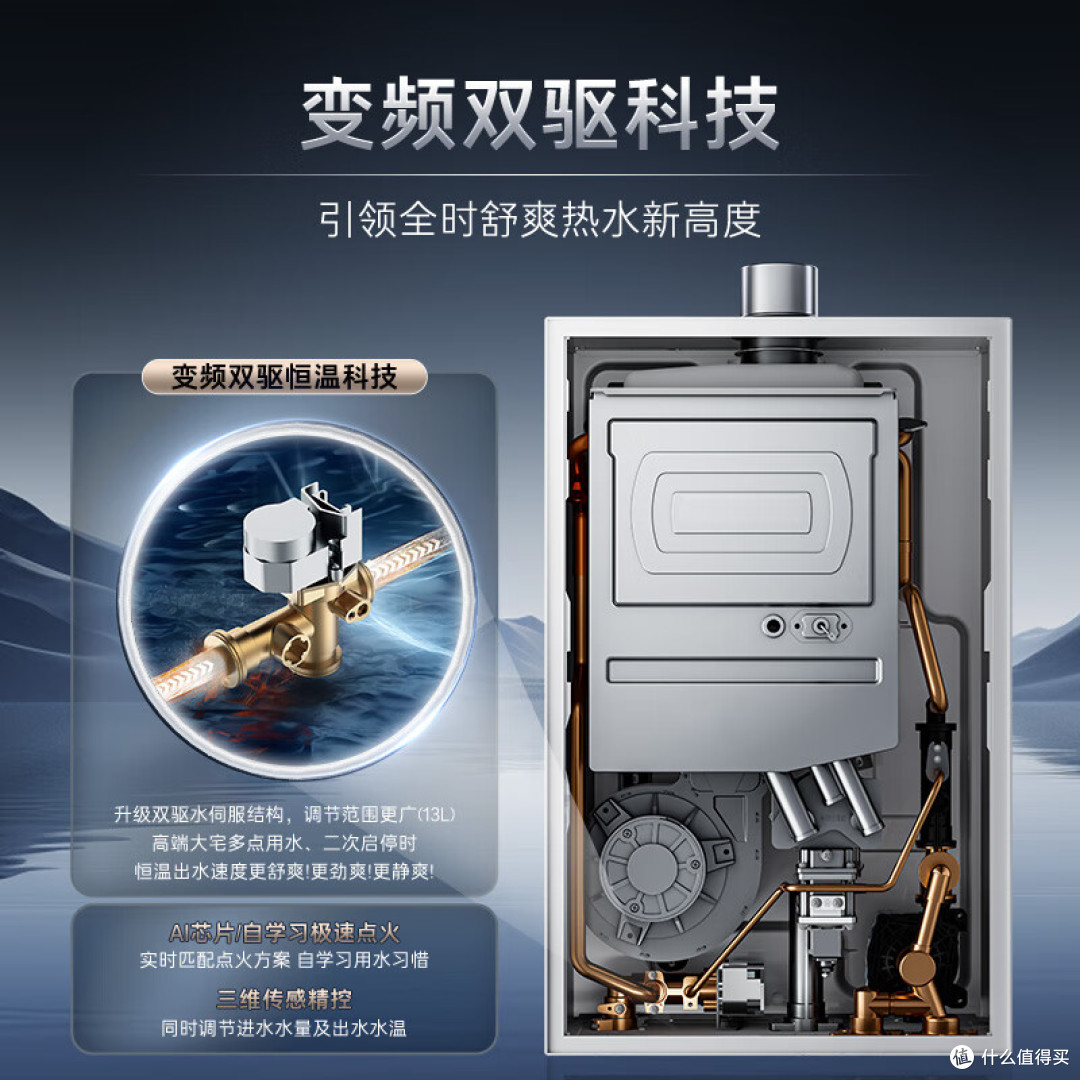 燃气热水器哪个牌子好?5款增压防烫热水器体验
