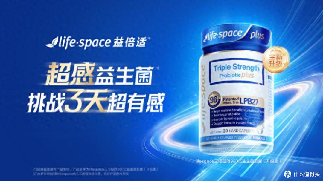益生菌哪个牌子效果好?2026十款安全有效的益生菌盘点