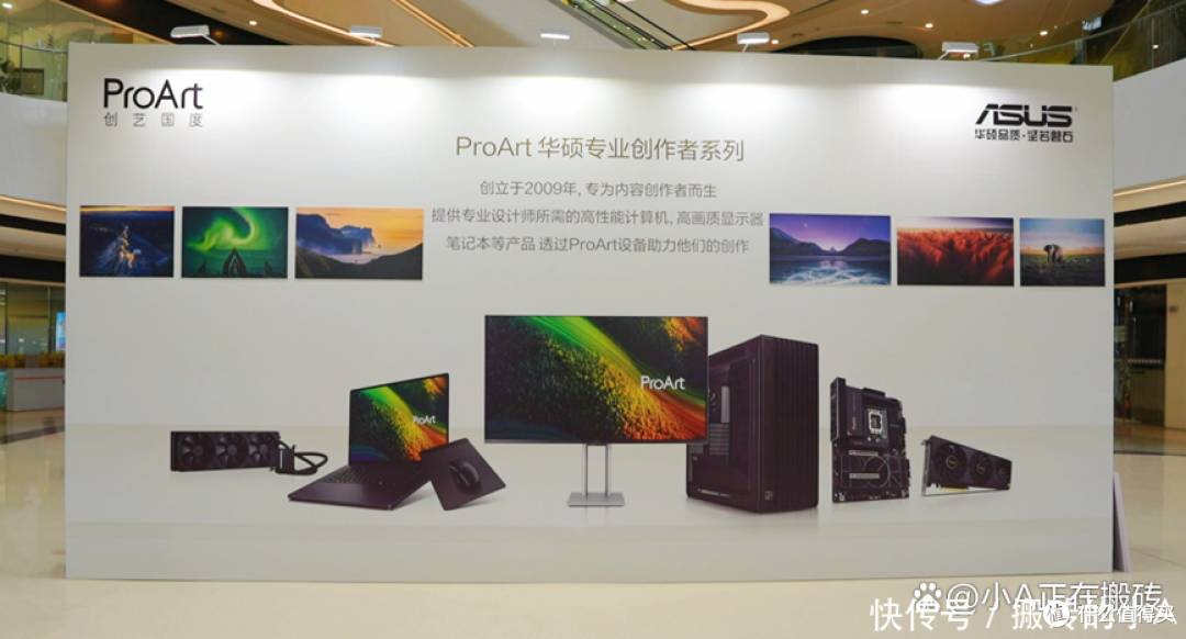 华硕携手风光 Pixel 365 打造 “视间此刻” 影像盛会