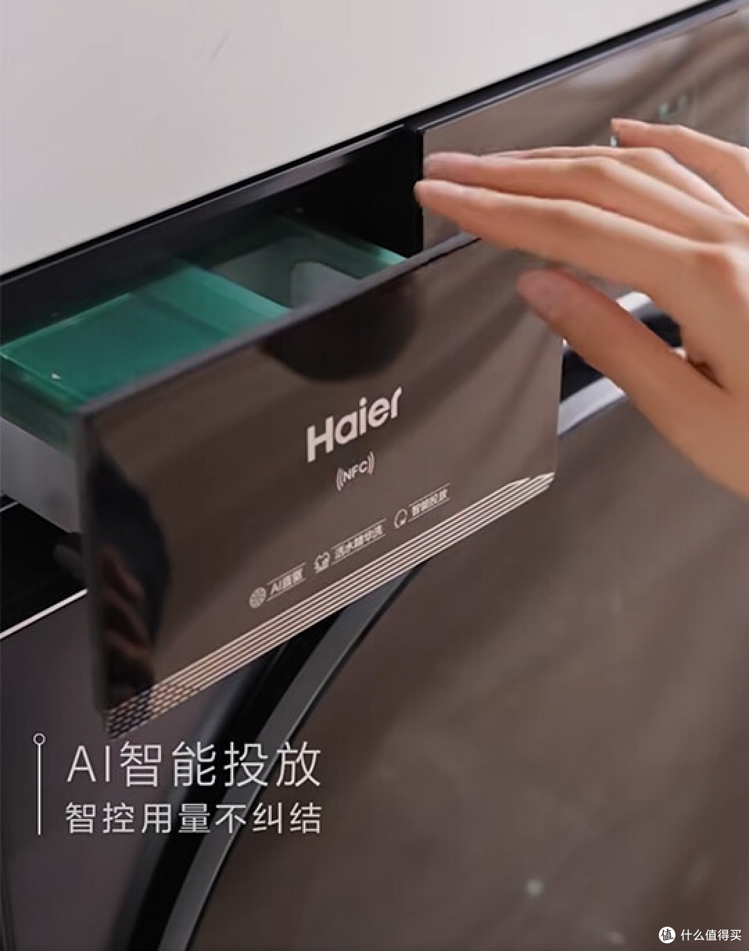 618高性价比之选!海尔云溪4.0超薄滚筒洗衣机,实测分享