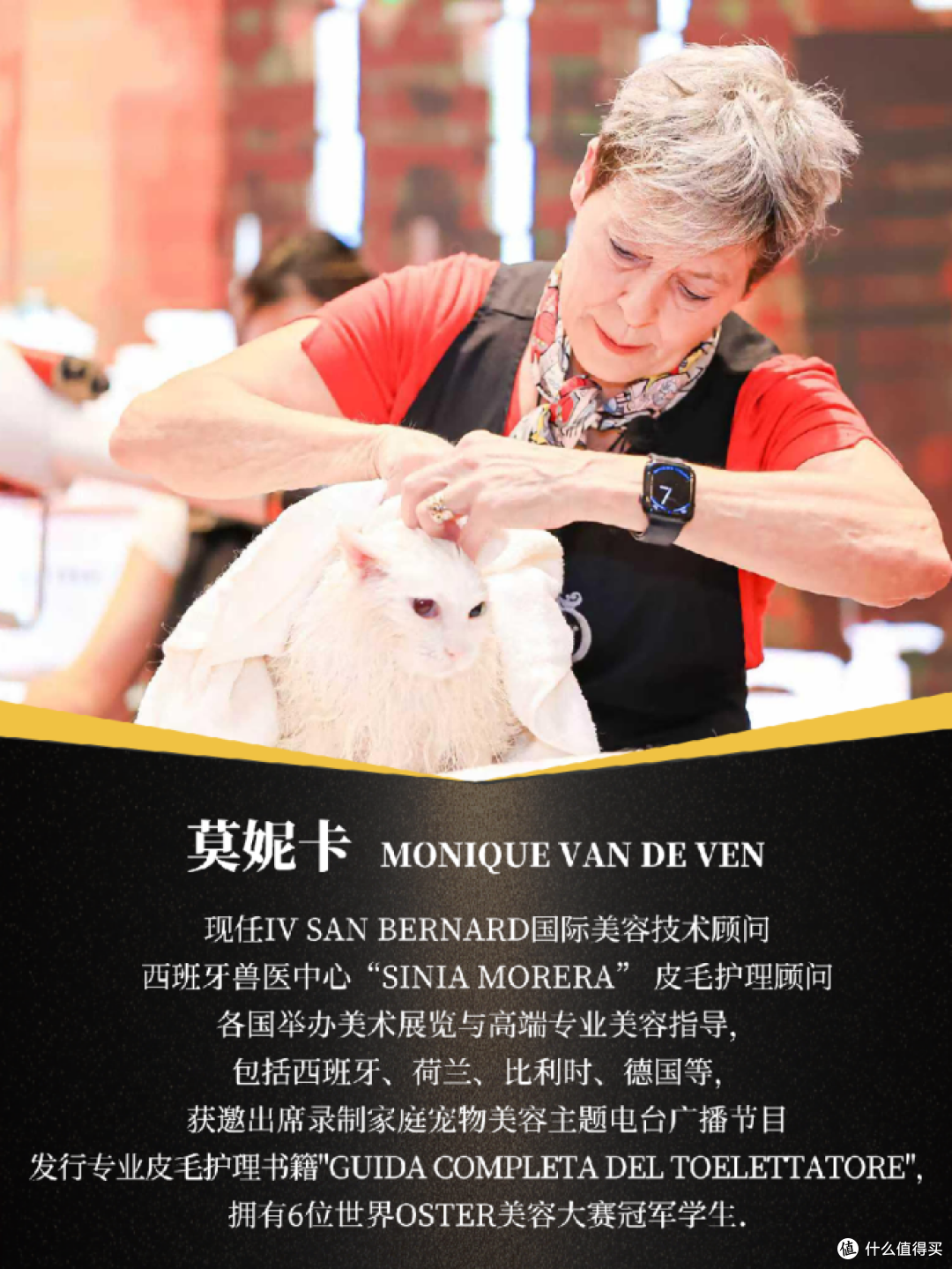 伊珊娜破晓会·广州站 | Monique Van de Ven：伊珊娜技术灵魂人物