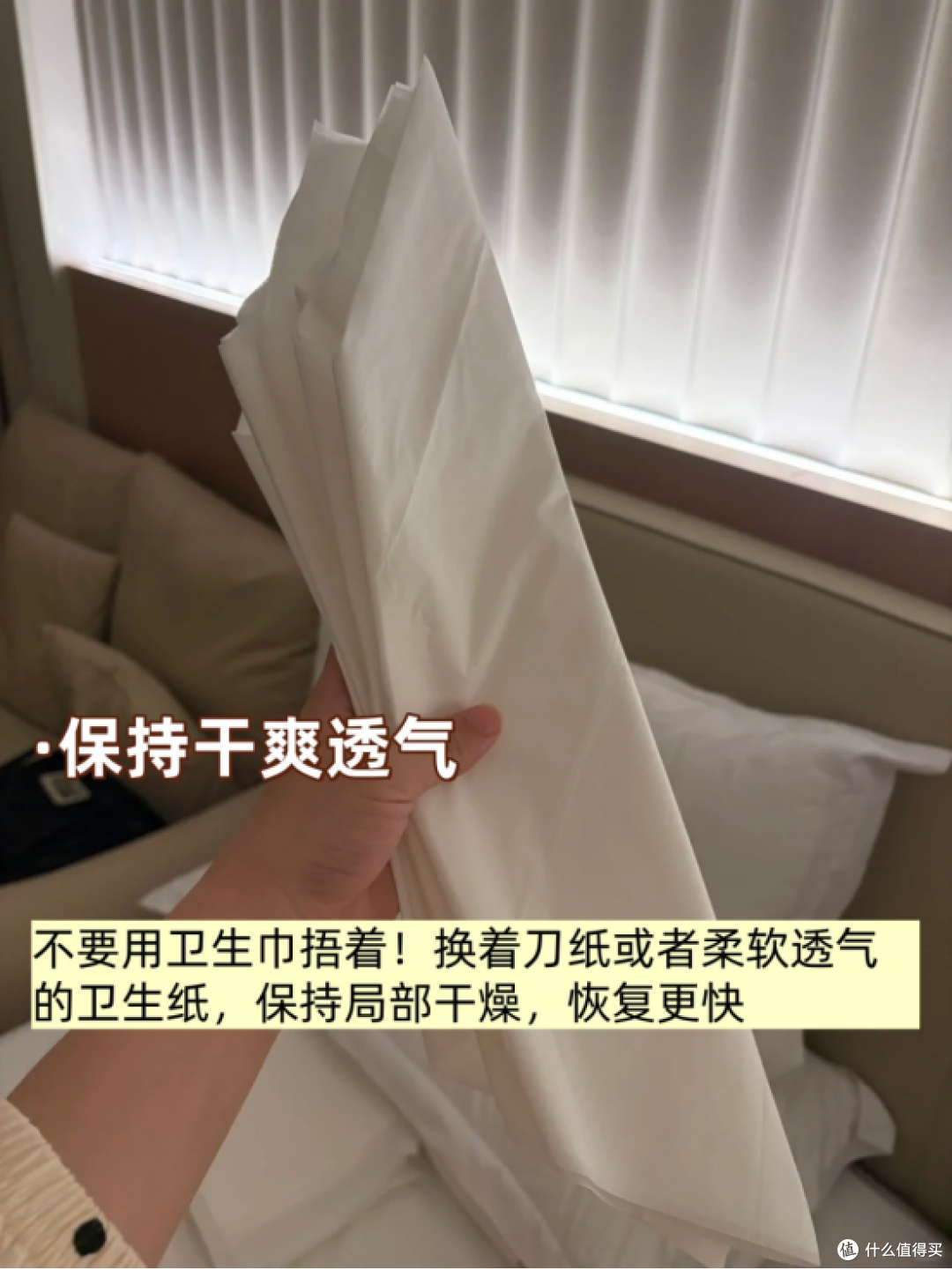产后痔疮大爆发的自救指南!