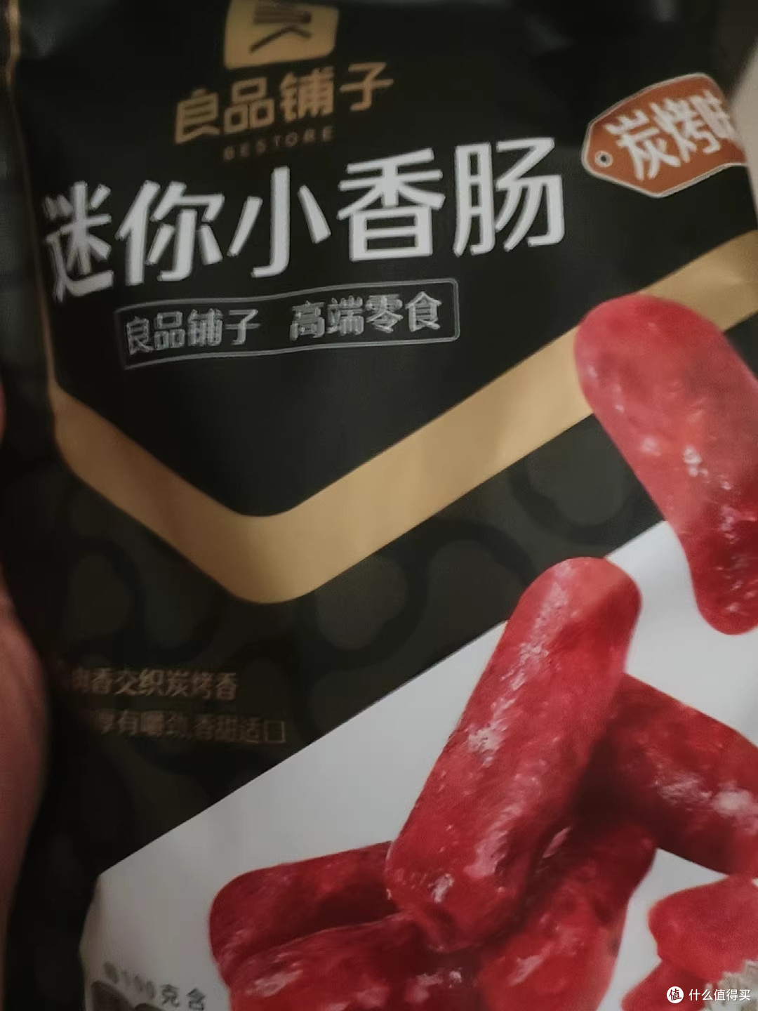 良品铺子迷你小香肠，我的看球夜"合法嘴痒药"