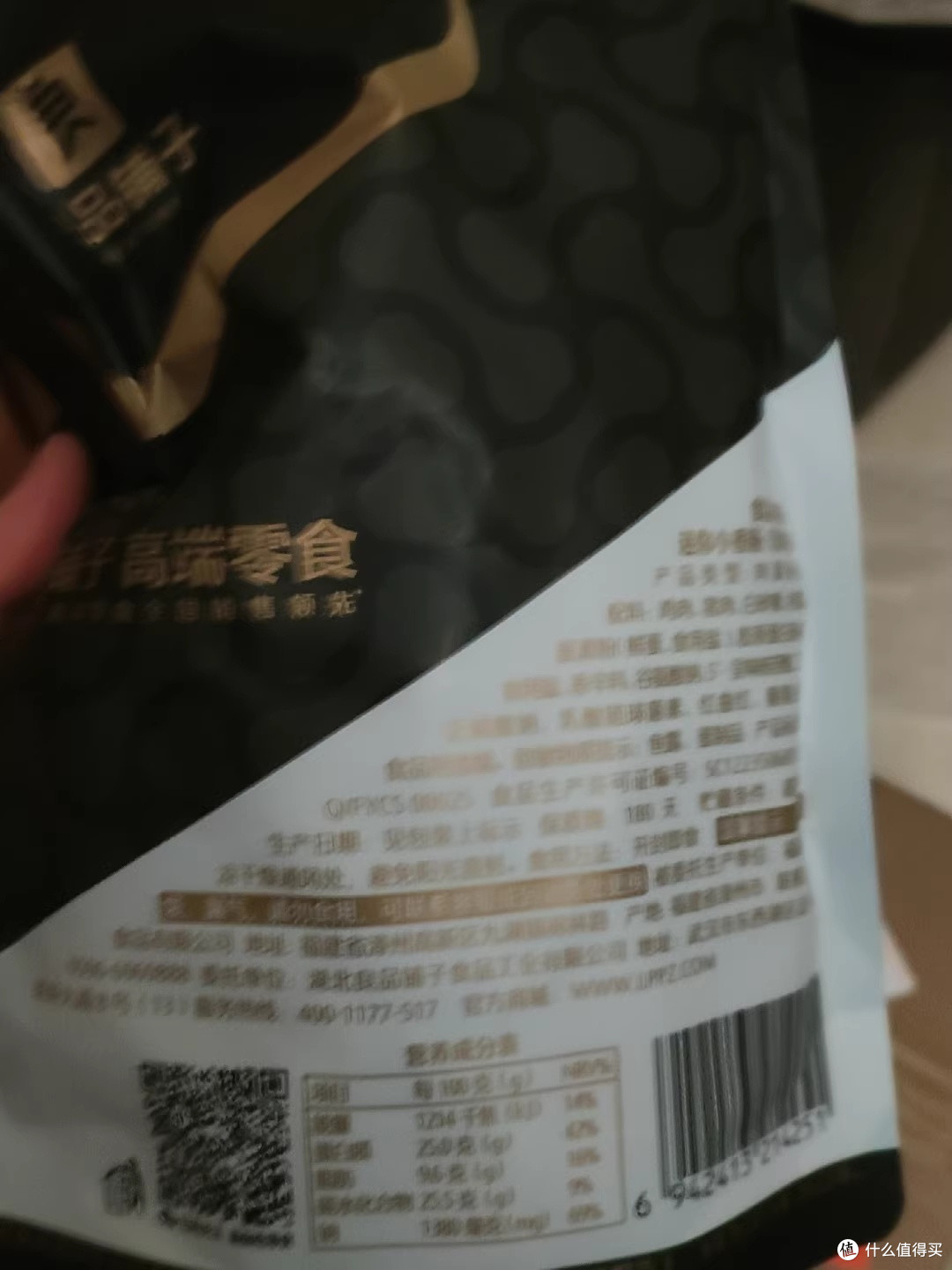 深夜看球的默契搭档——良品铺子迷你小香肠