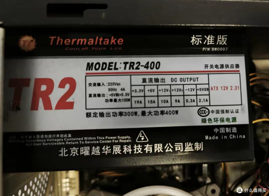 年度最佳理财:300元淘到价值750元的游戏电脑!