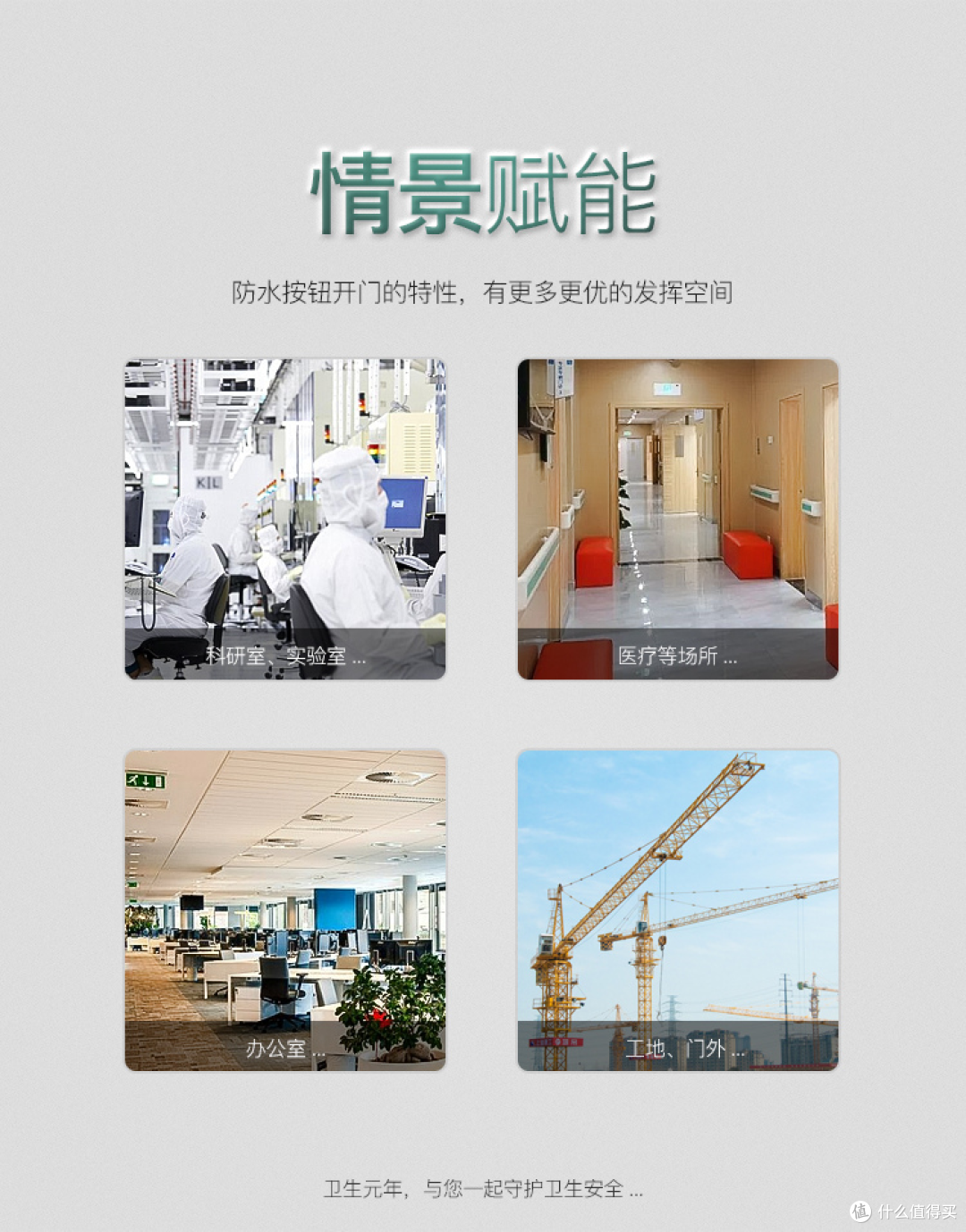 实测淋雨不短路!我家院子门禁开关终于选对了