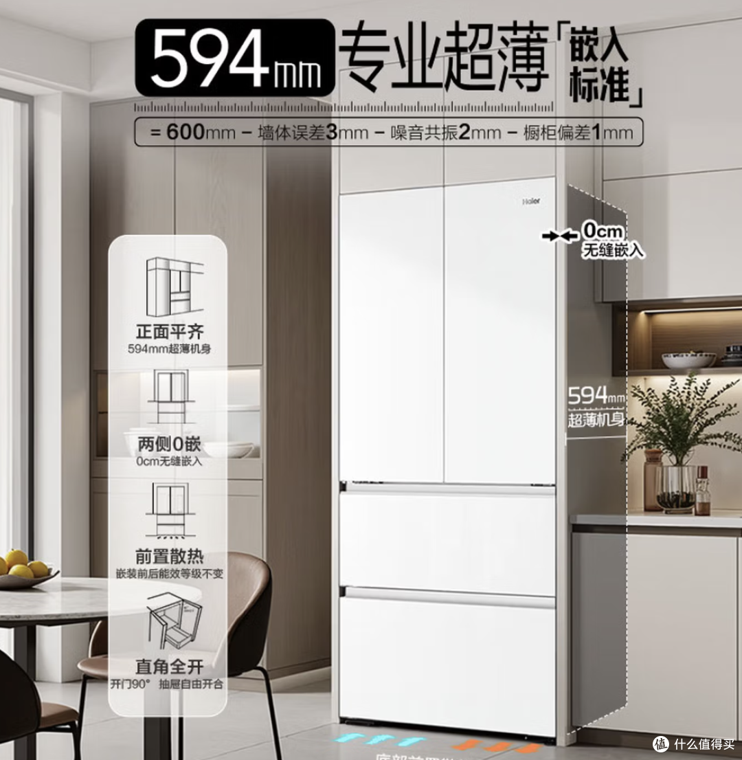 海尔山茶花机皇2.0Pro深度评测真·零嵌+双系统+自动制冰"全能方案