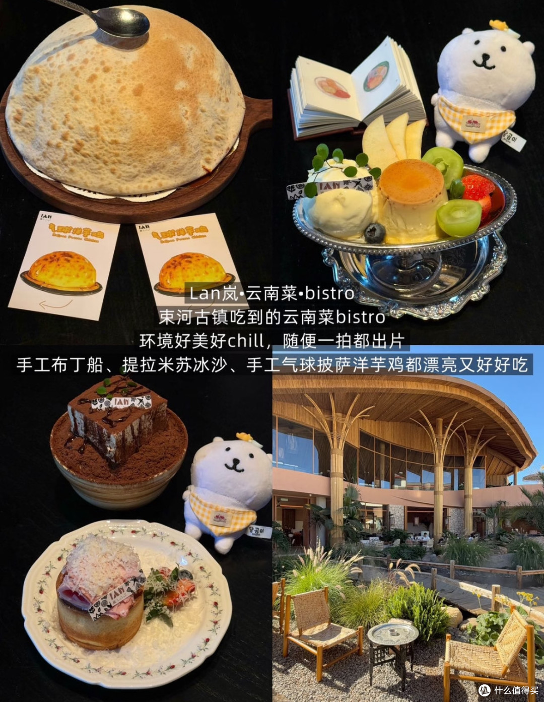 丽江休闲三日游美景与美食兼得