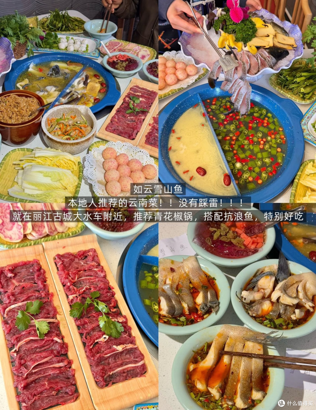丽江休闲三日游美景与美食兼得