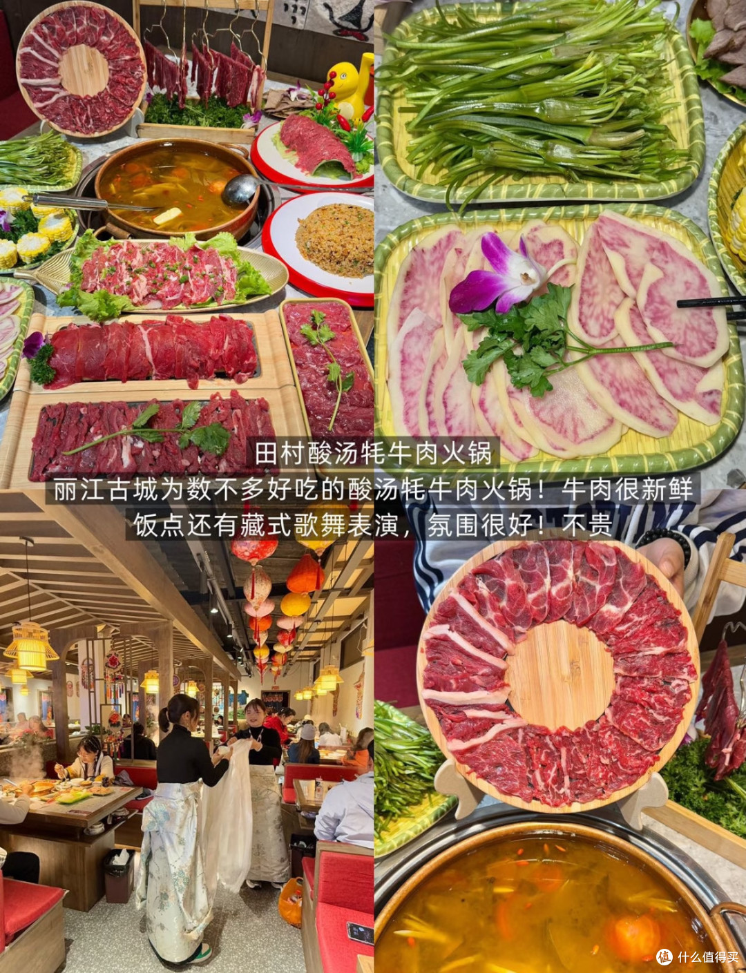 丽江休闲三日游美景与美食兼得
