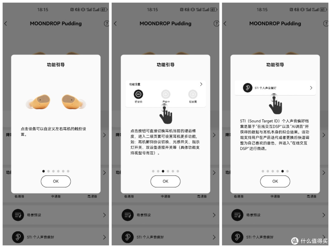 百元降噪真香款|水月雨布丁耳机实测:HiFi老厂最新性价比狠活