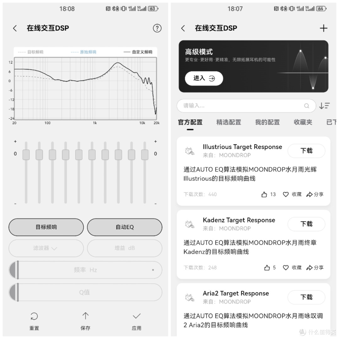 百元降噪真香款|水月雨布丁耳机实测:HiFi老厂最新性价比狠活