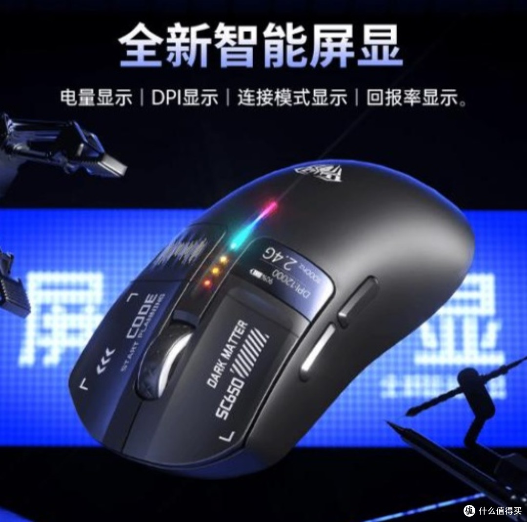 高性价比办公游戏鼠标推荐