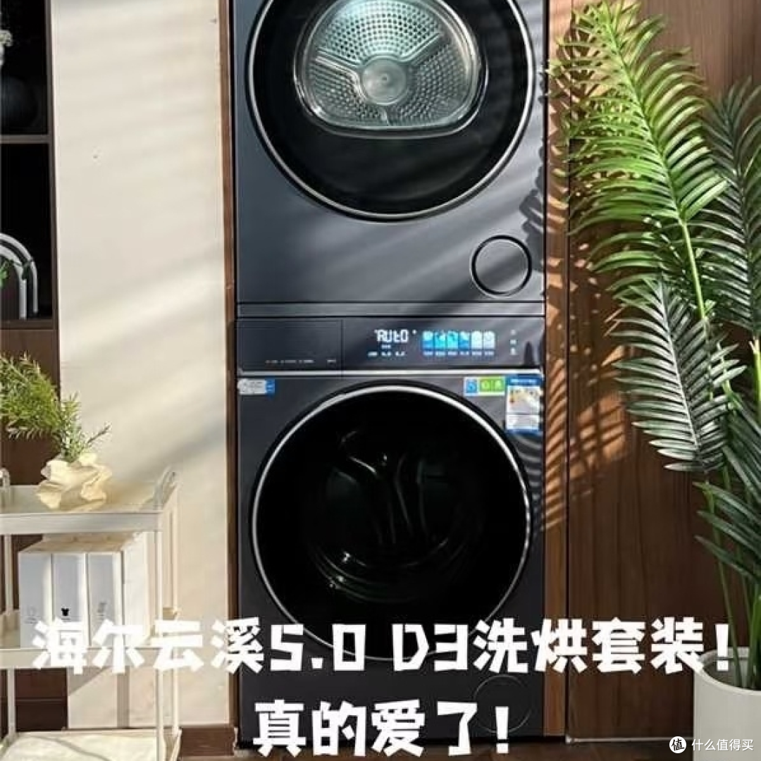洗衣区再不是家里见不得光的“死角”了!✨