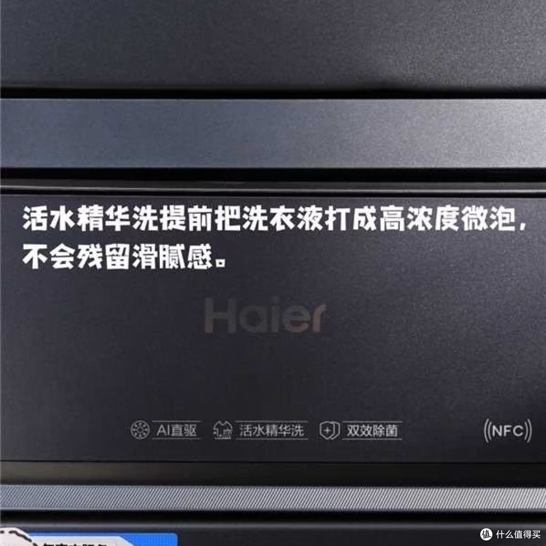 洗衣区再不是家里见不得光的“死角”了!✨
