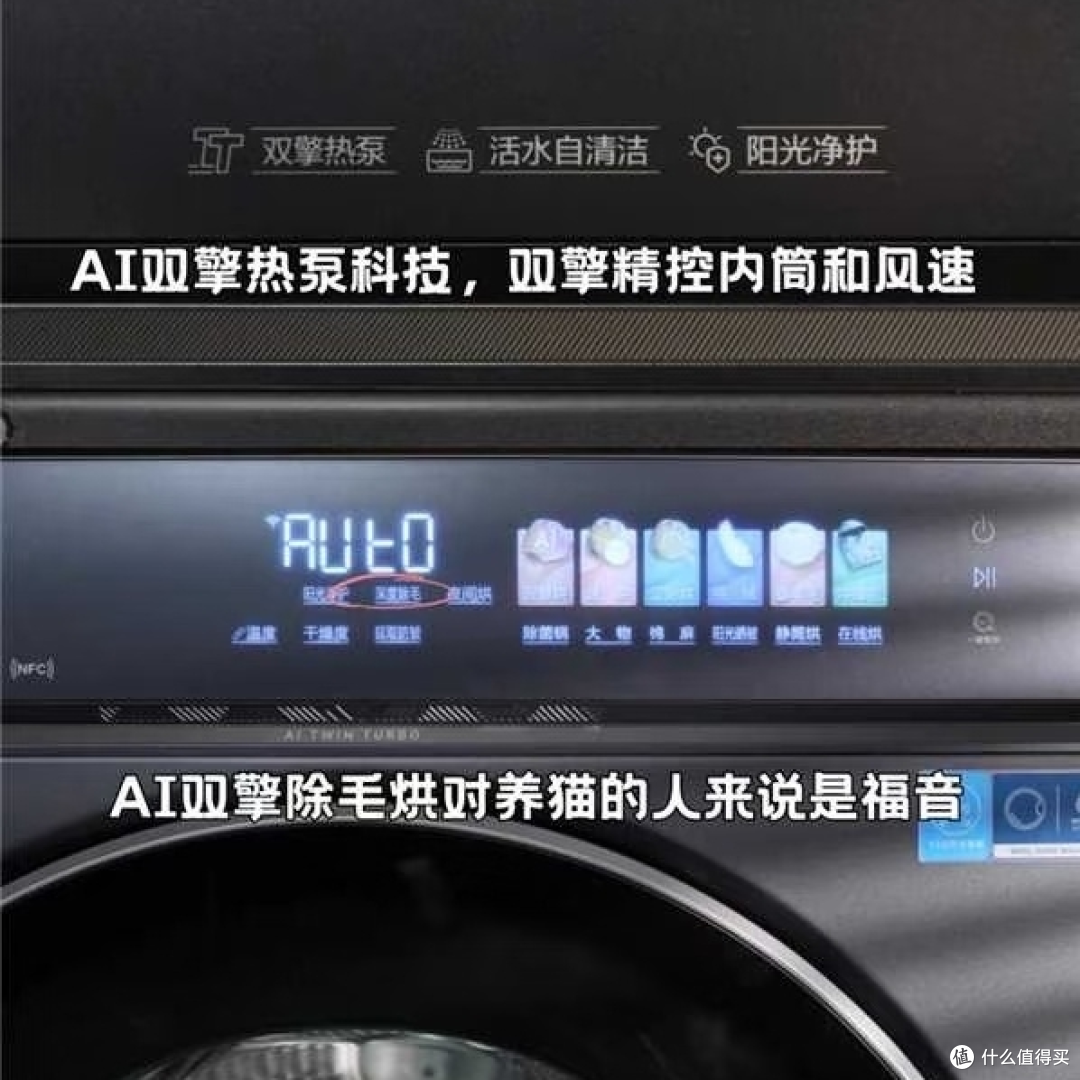 海尔云溪5.0 D3:洗烘一体的高效选择