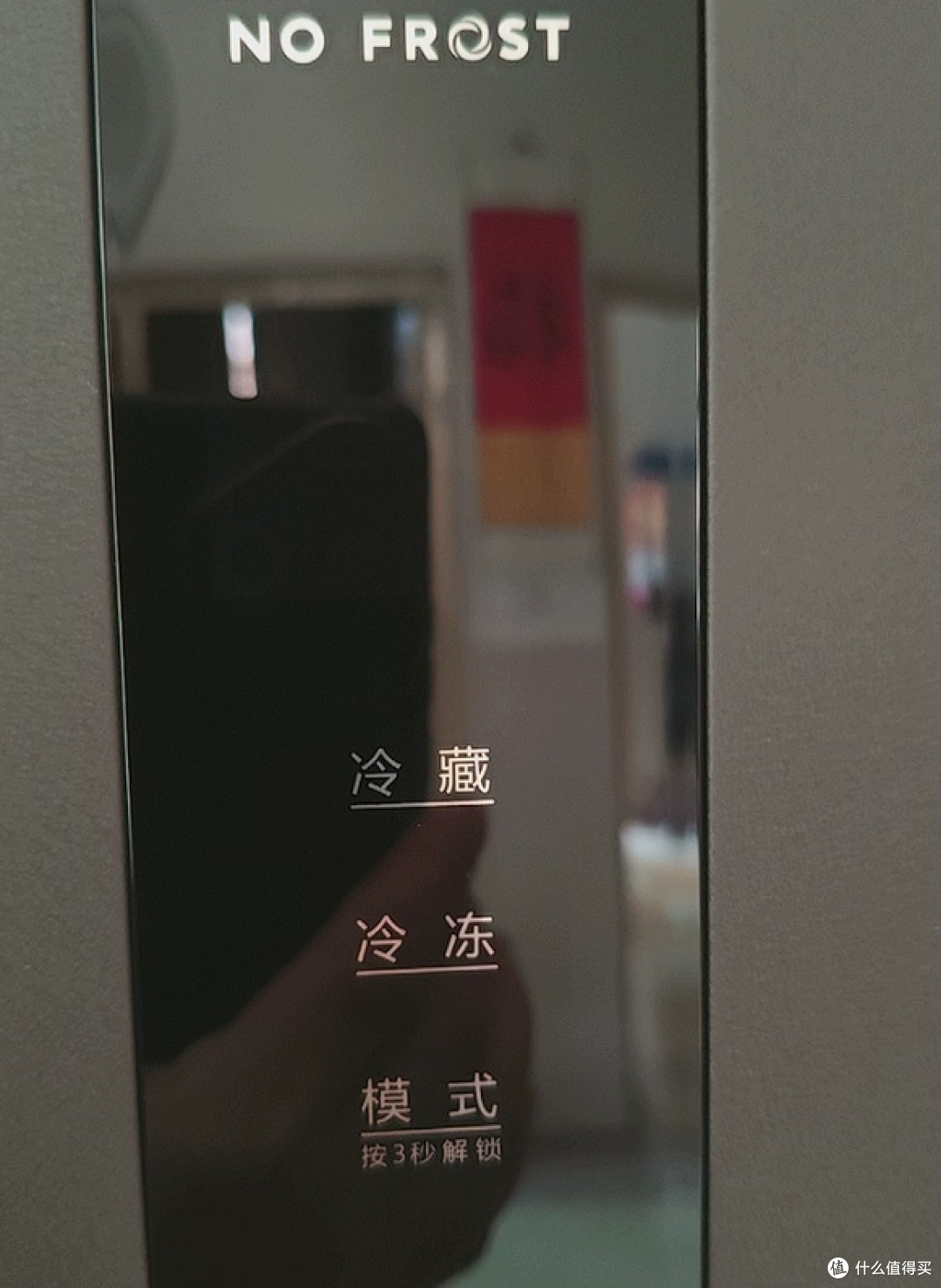 小米米家501L冰箱:纤薄设计大容量
