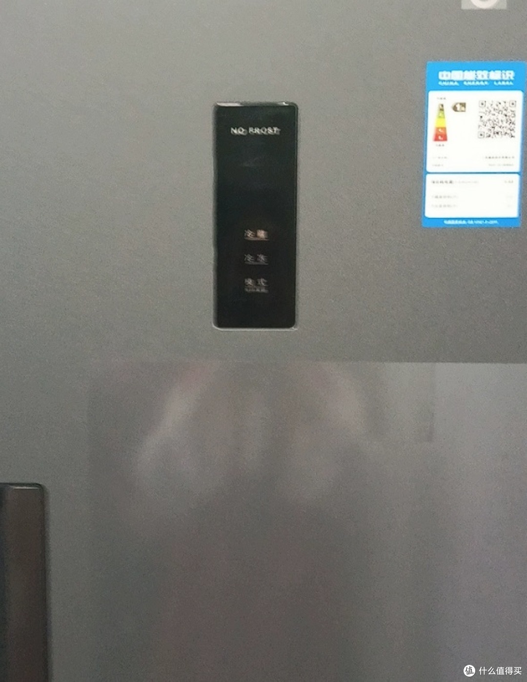 小米米家501L冰箱:纤薄设计大容量