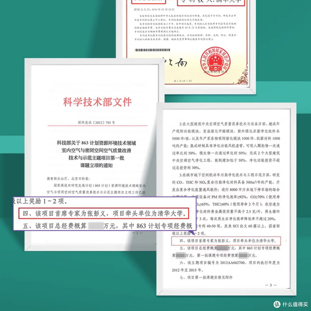 活性锰除甲醛：清华10年技术代差，活性炭的终点是活性锰