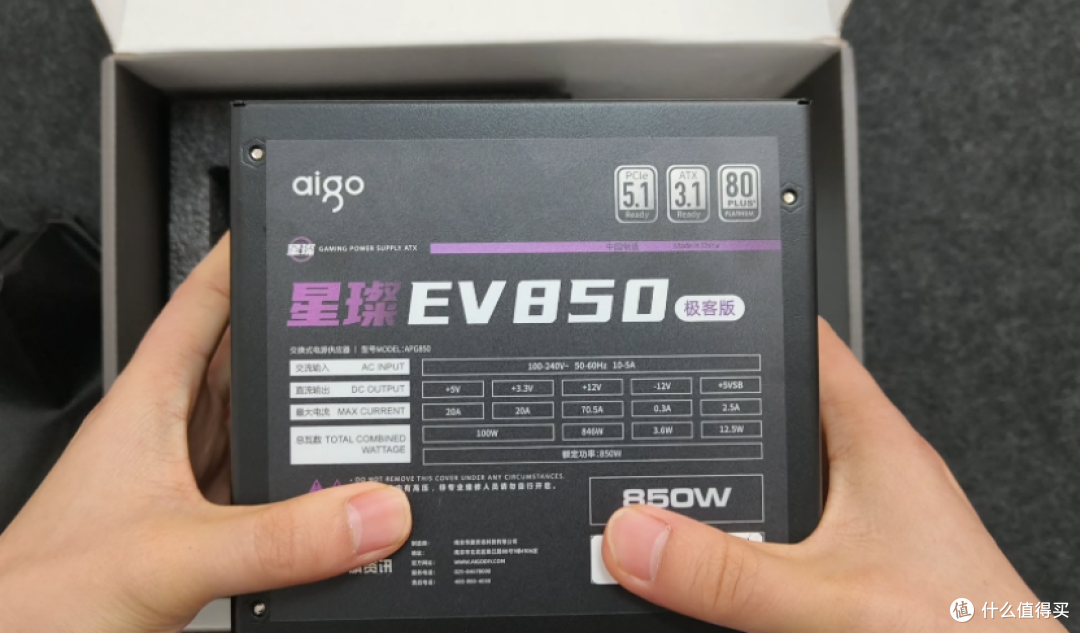 白嫖性能升级 9800X3D+技嘉X870E X3D小雕装机,你猜这波赚不赚?