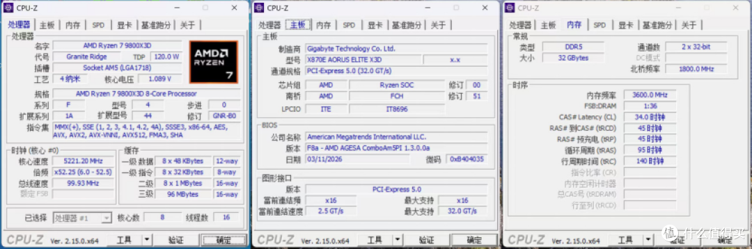 白嫖性能升级 9800X3D+技嘉X870E X3D小雕装机,你猜这波赚不赚?