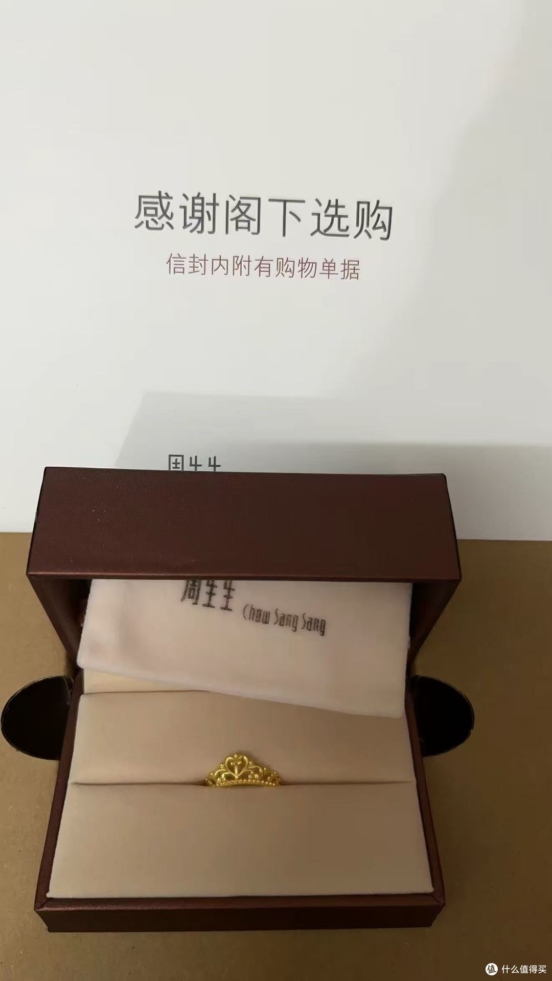 周生生爱情密语在逃公主皇冠足金戒指|为爱加冕做自己的公主👑