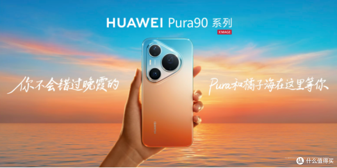 审美在线,2026热门好看手机全梳理