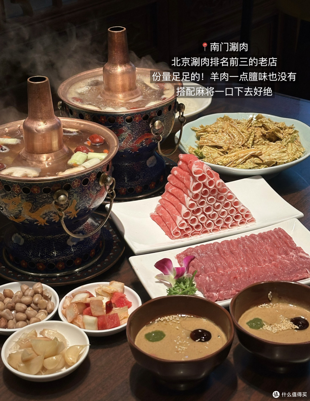 三天两晚北京游攻略