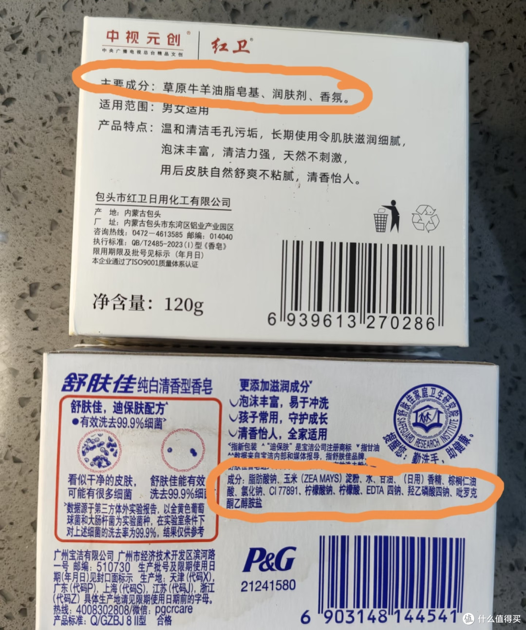 被骗麻了!原来这些「所谓科普」,全是商家捏造出的「伪知识」