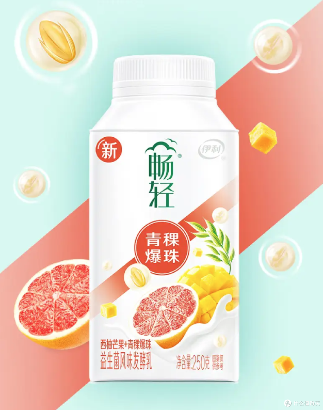 日常解馋轻负担酸奶推荐：五款兼具口感与健康的品质之选