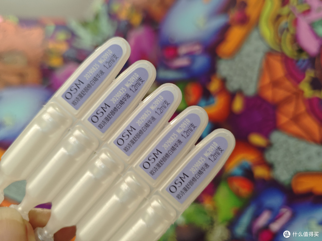 适合敏感肌的美白成分有哪些?实测4款热门精华