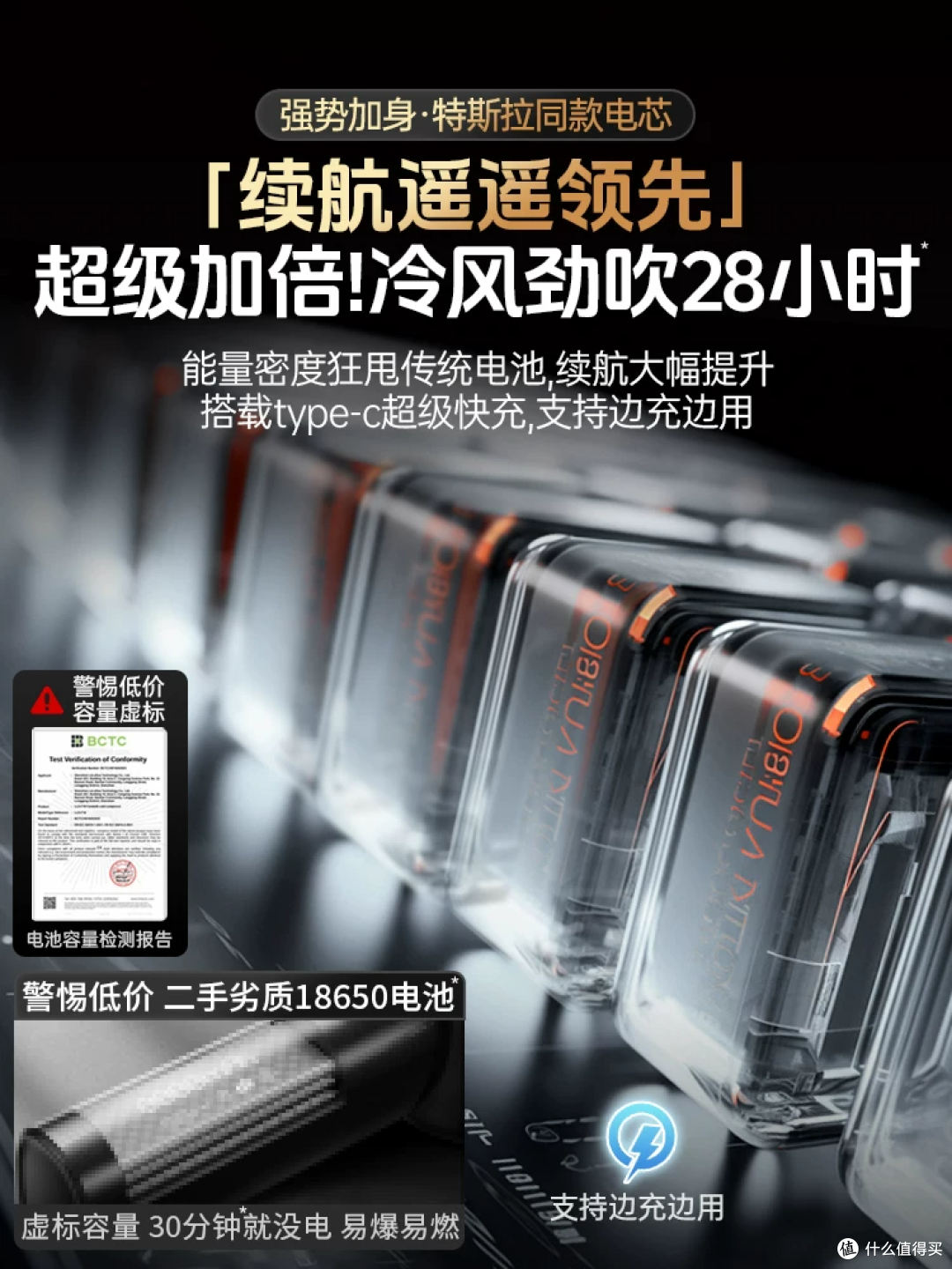 慕苒M62手持风扇:夏天能续命的!