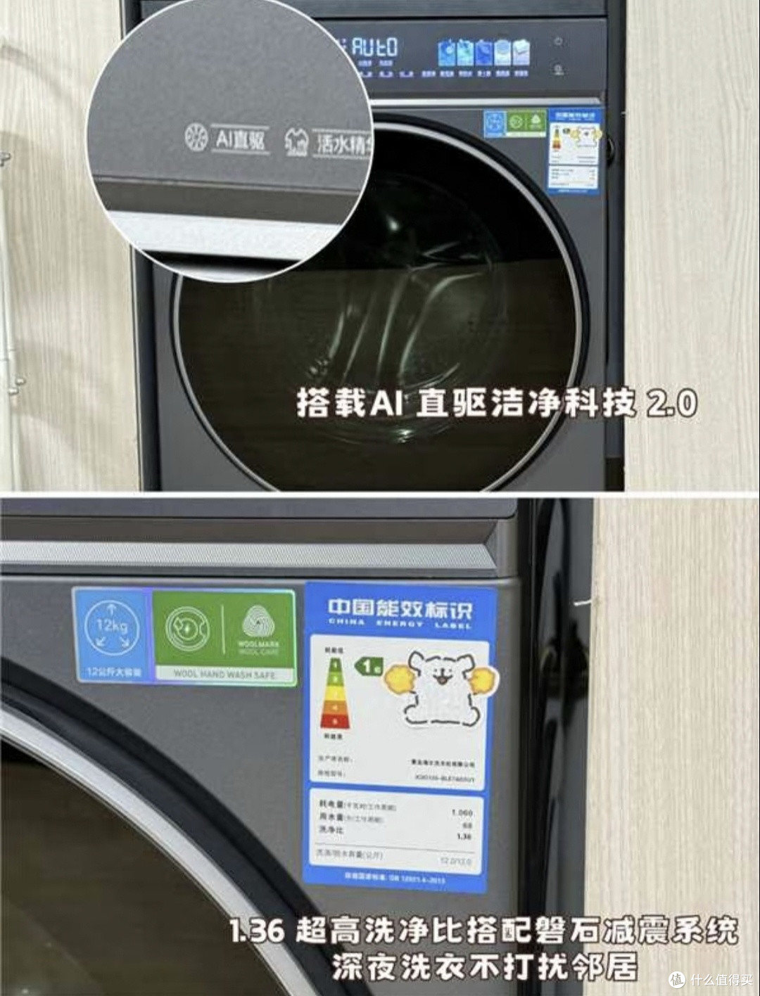 装修党必看｜海尔云溪5.0 D3洗烘套装实测&选购避坑指南