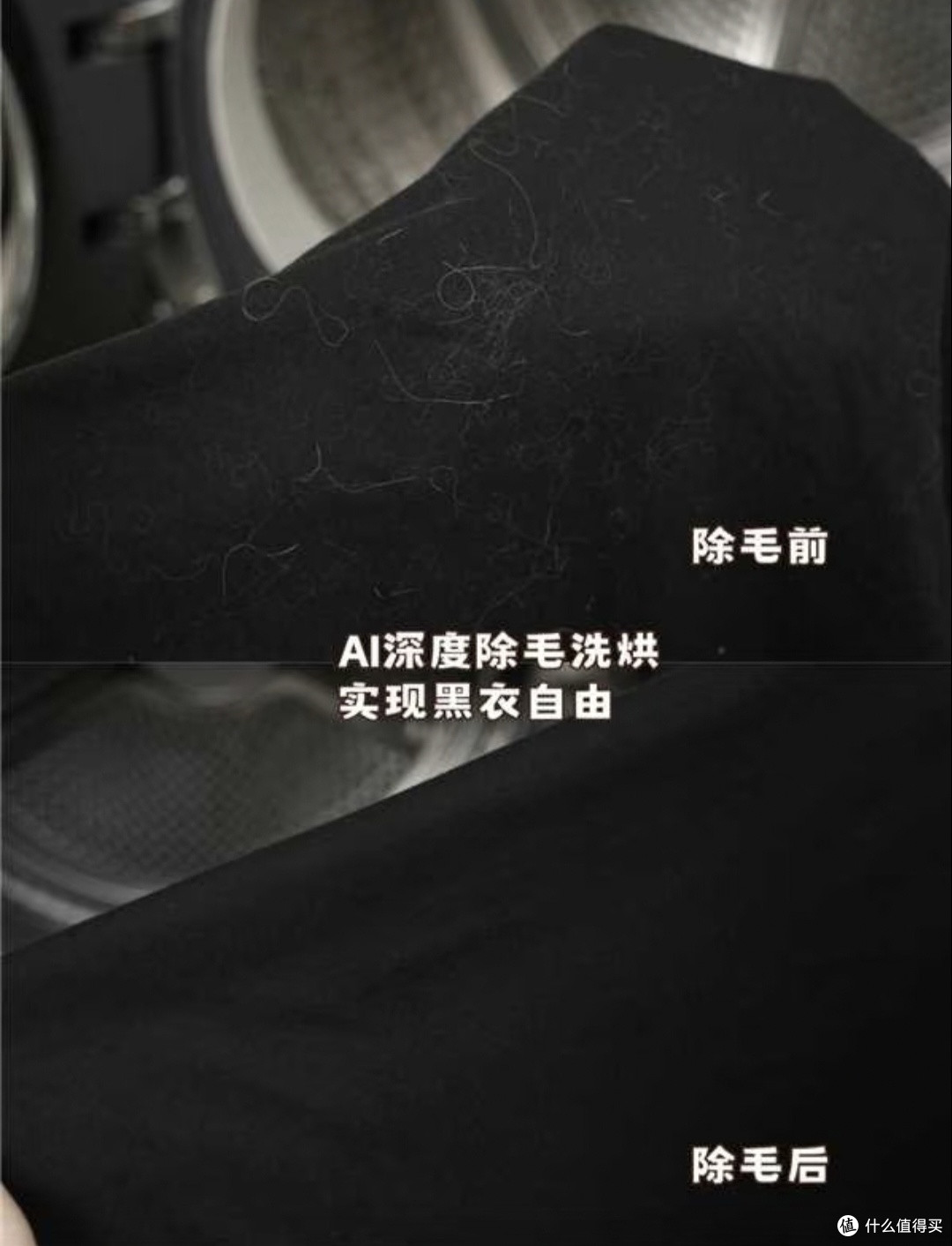 装修党必看｜海尔云溪5.0 D3洗烘套装实测&选购避坑指南
