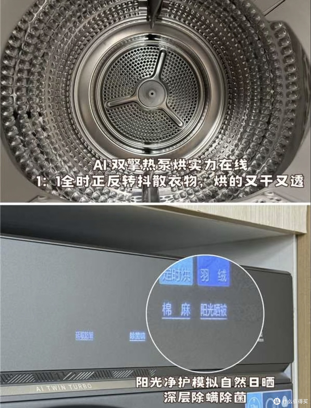 装修党必看｜海尔云溪5.0 D3洗烘套装实测&选购避坑指南